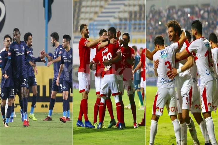 الأهلي الزمالك بيراميدز